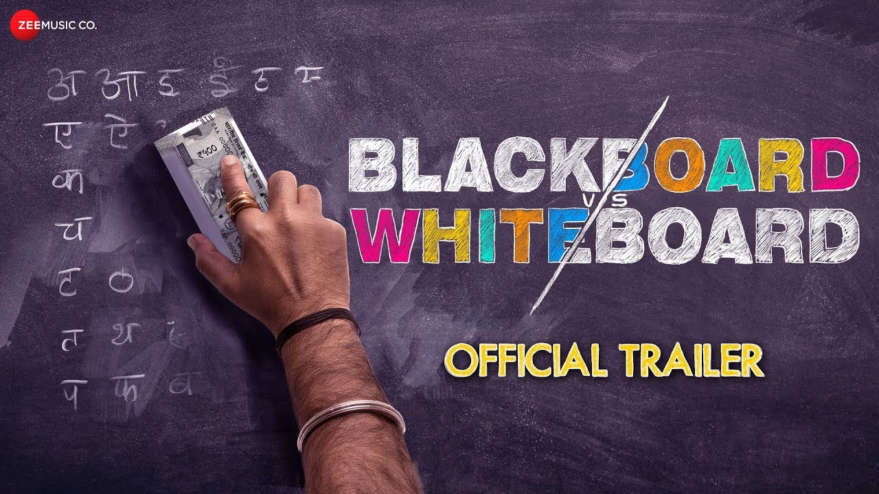 Blackboard Vs Whiteboard gets a new release date. To Hit the screens on 12th April 2019