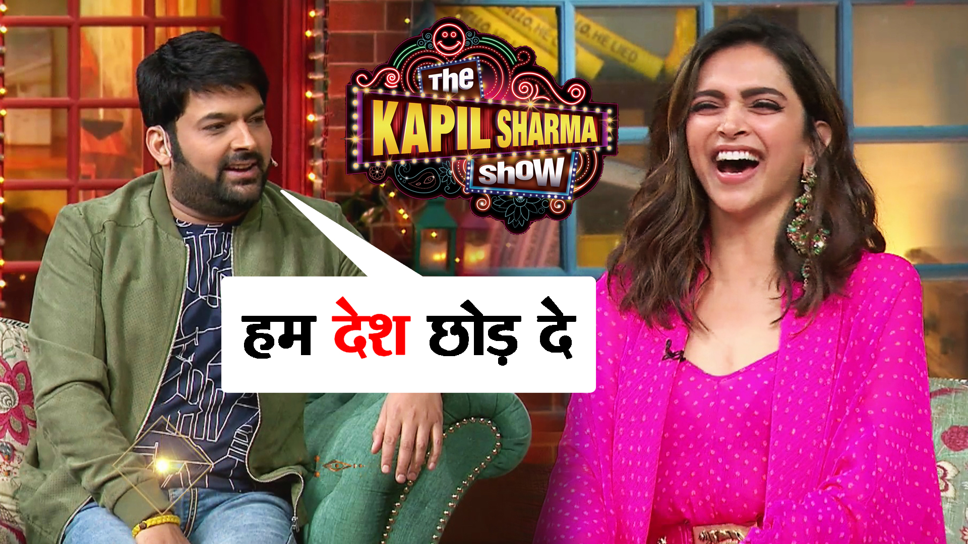 The Kapil Sharma Show | Kapil Sharma FLIRTS With Deepika Padukone | Chhapaak Promotion