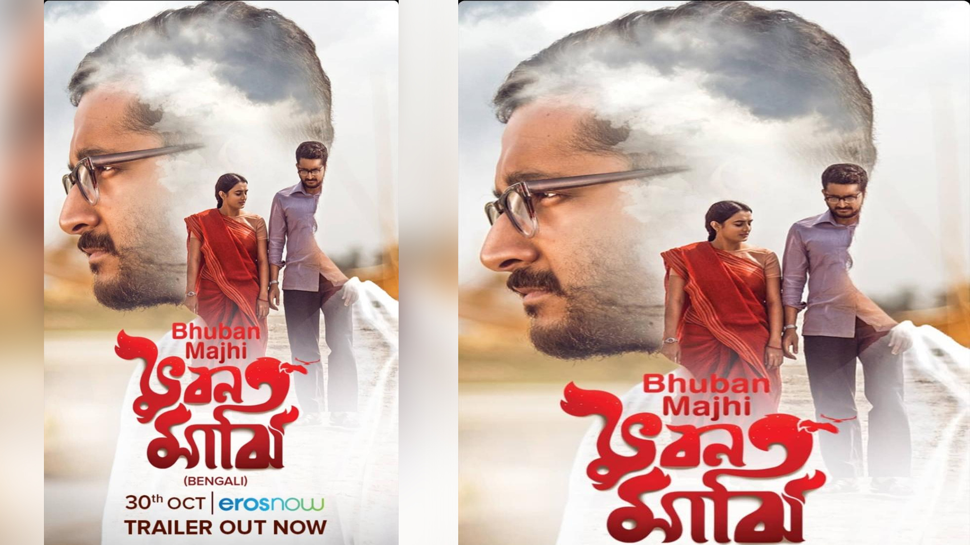 Eros Now brings forth an enthralling tale of the Liberation war- ‘Bhuban Majhi’ starring Parambrata Chattopadhyay and Aparna Ghosh which is all set to release on 30th October