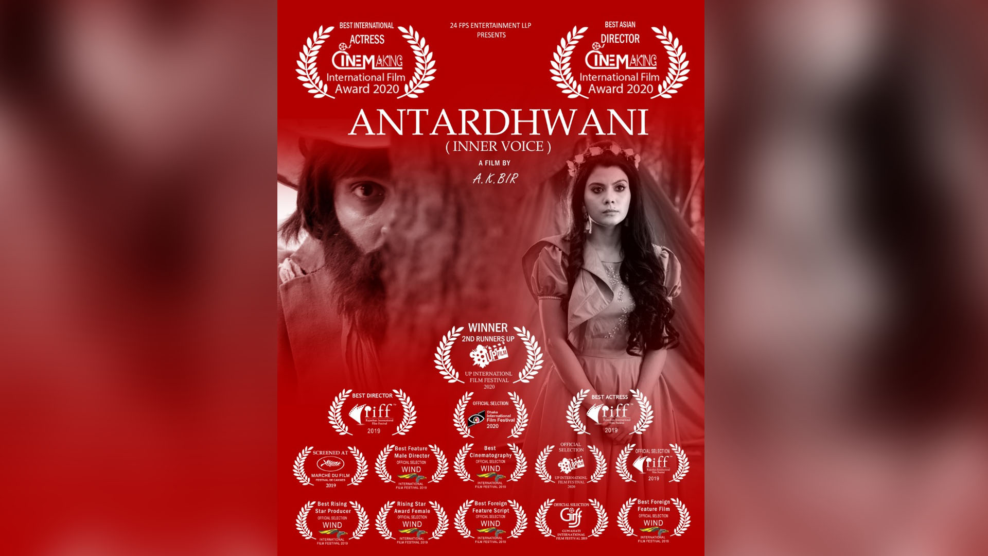 Film Antardhwani again honored by two awards at Cinemaking International Film, Dhaka 2020
