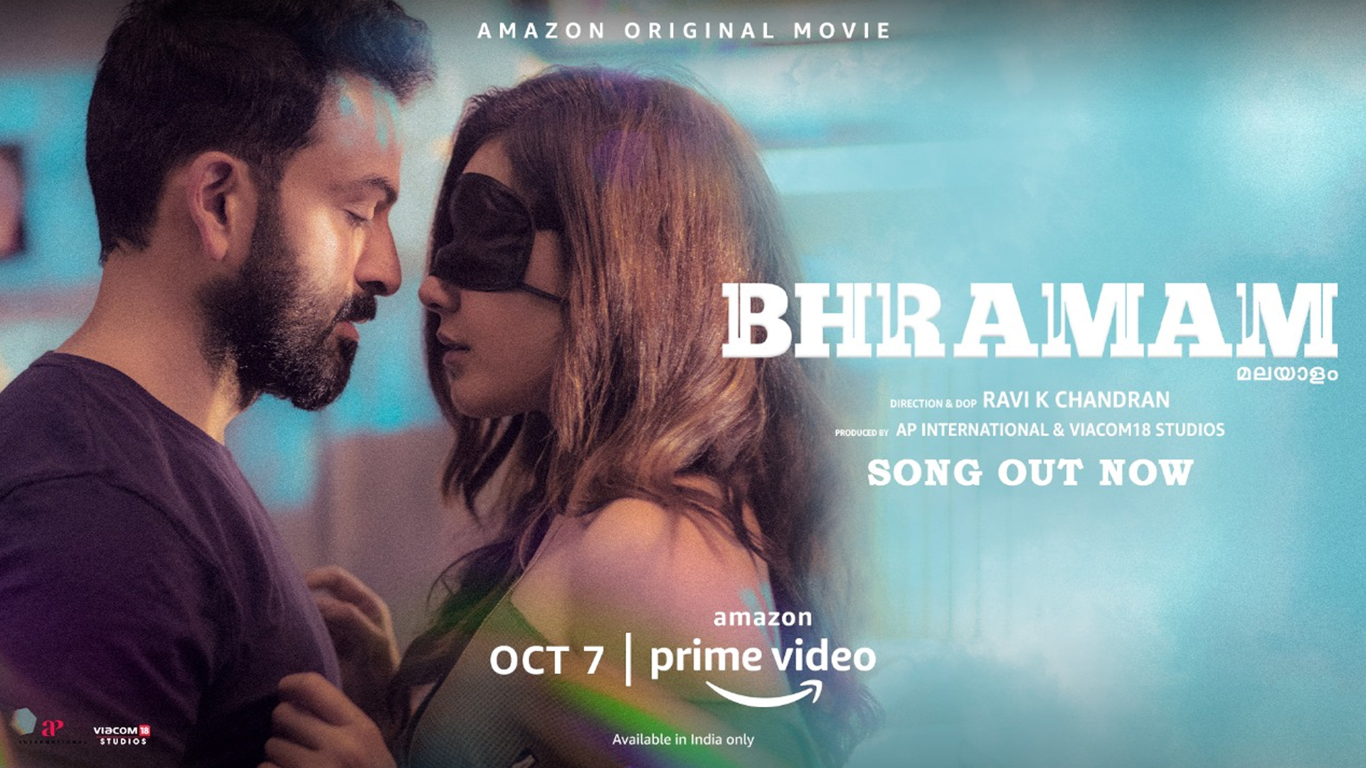 AMAZON PRIME VIDEO DROPS ‘LOKAM – WHO WANTS IT’, A JAZZY LYRICAL MUSIC VIDEO FROM THE UPCOMING THRILLER – BHRAMAM STARRING PRITHVIRAJ