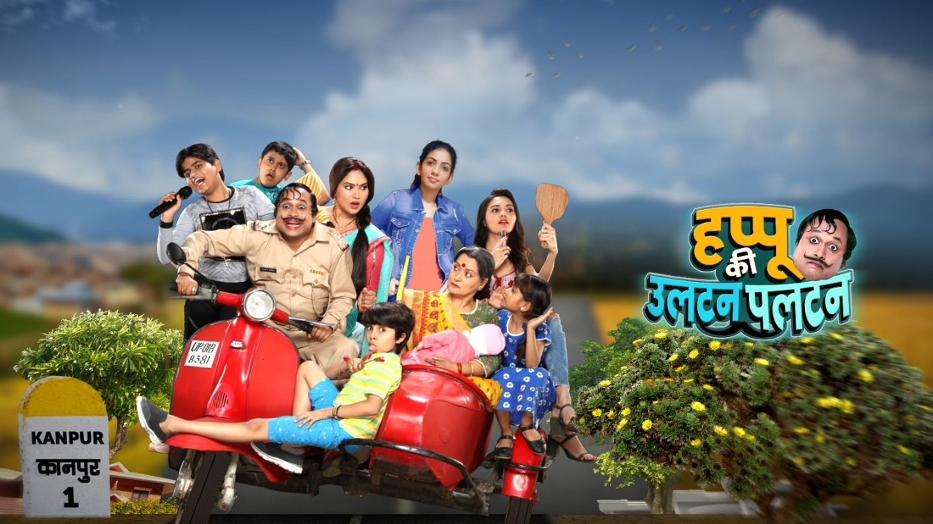 &TV’s Happu Ki Ultan Paltan crosses the 600-episode landmark!