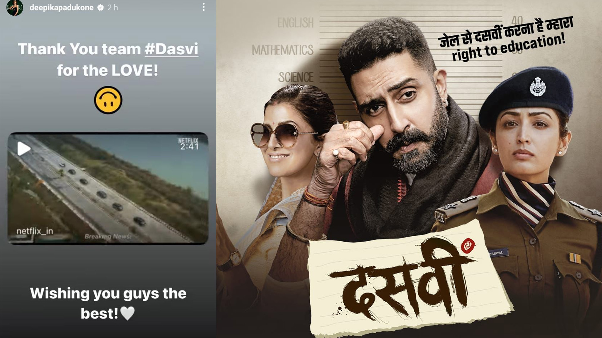 Deepika Padukone reacts to Abhishek Bachchan’s, “Everyone Loves Deepika” comment in Dasvi trailer!