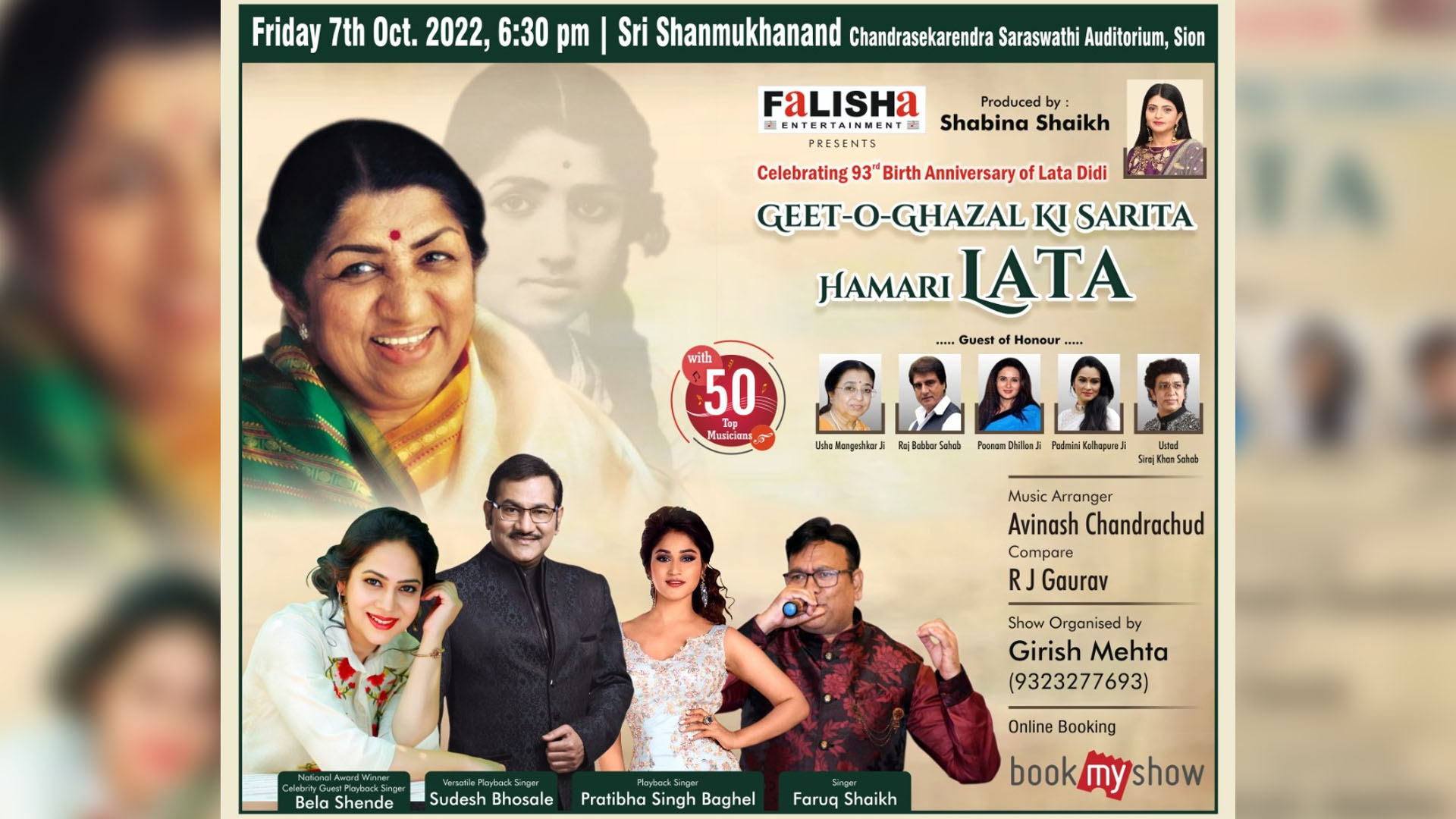 Usha Mangeshkar & Padmini Kolhapure will perform at live concert “Geet-O-Ghazal Ki Sarita Hamari Lata” organised by Falisha Entertainment celebrating Lata Mangeshkars 93rd birthday