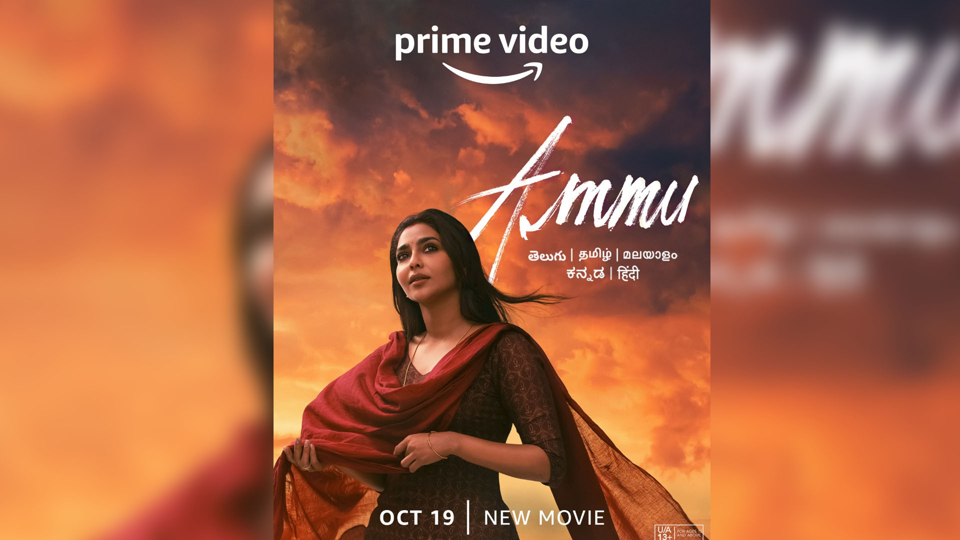 Prime Video’s first Telugu Original Movie, Ammu, a gripping, emotional thriller, is all set to enthral the audience on October 19