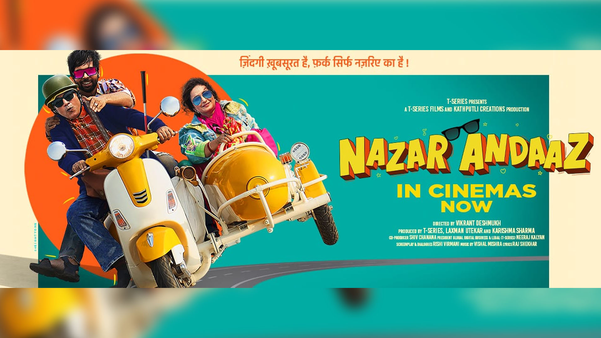 Kumud Mishra, Abhishek Banerjee, and Divya Dutta starrer ‘Nazarandaaz’ hit the screens today!