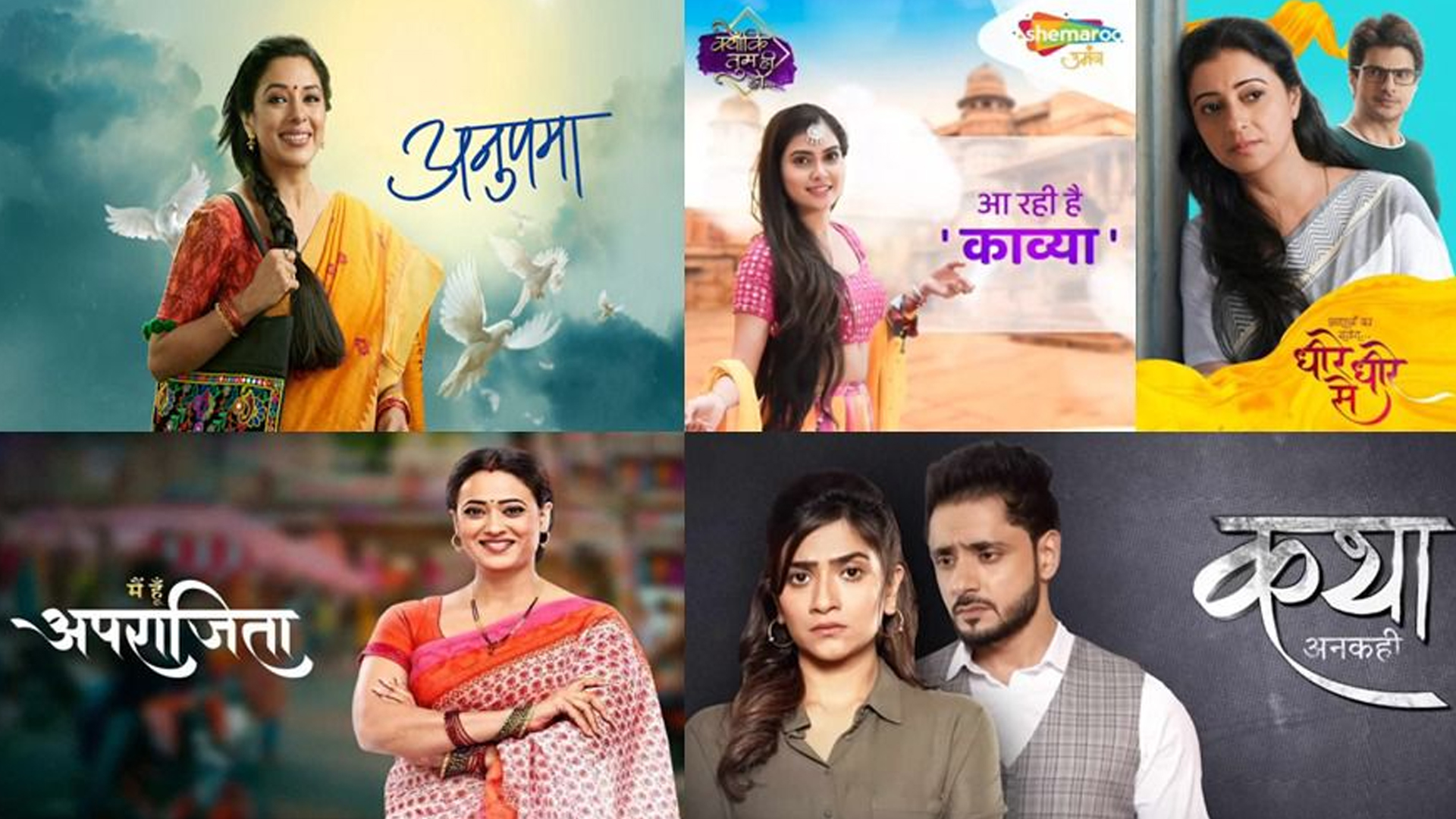 Redefining Female Archetypes: The Empowered Women of Indian Television