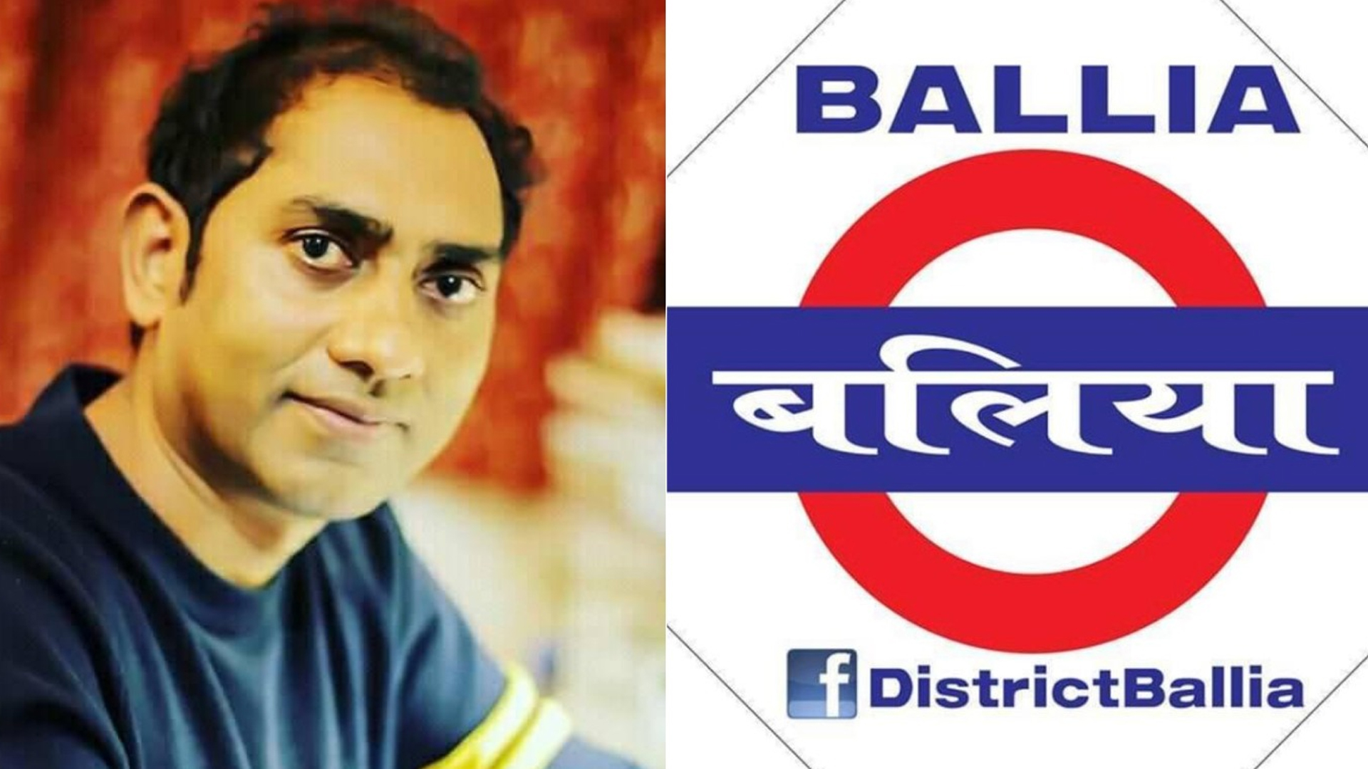 Ballia has given many well known personalities to the world and has given one more exceptional lyricist Dr Sagar to Bollywood- Read Deets Now