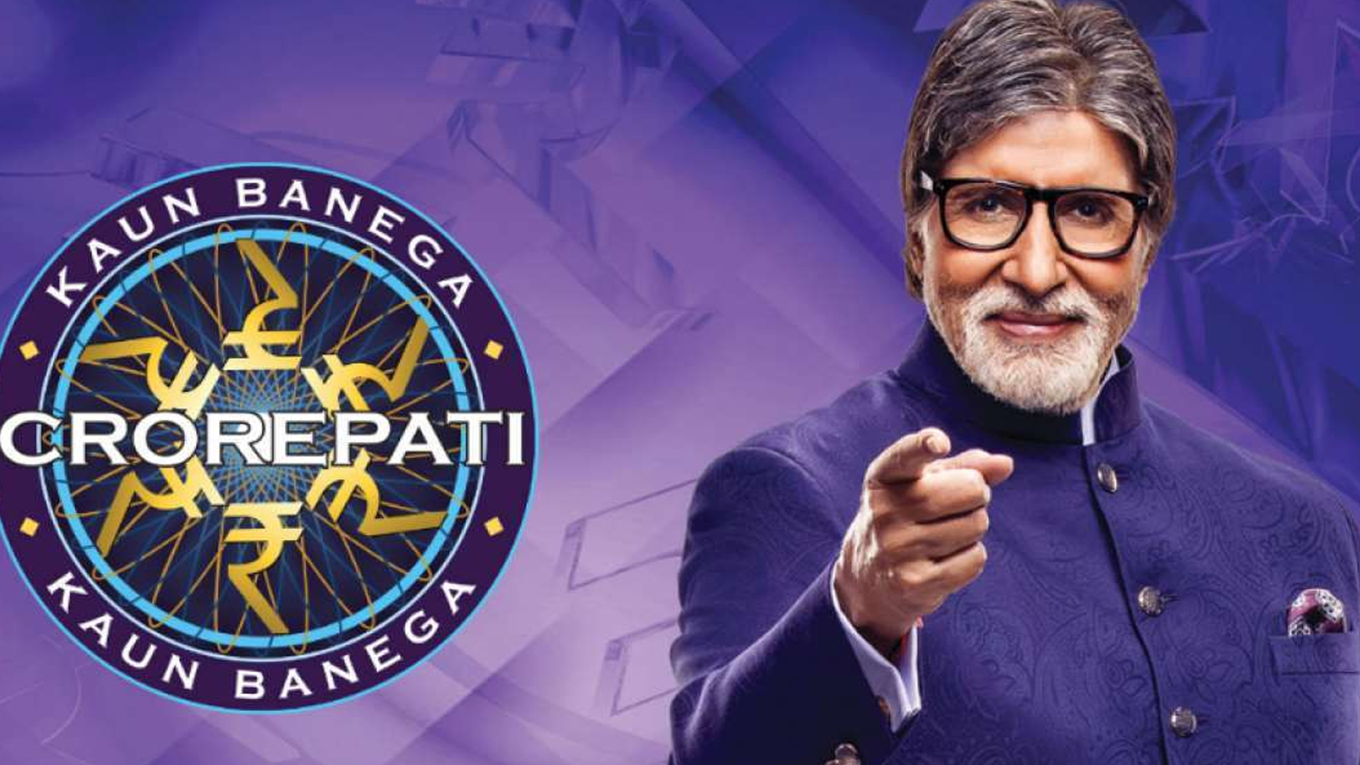 Kaun Banega Crorepati, ek naye roop mein!