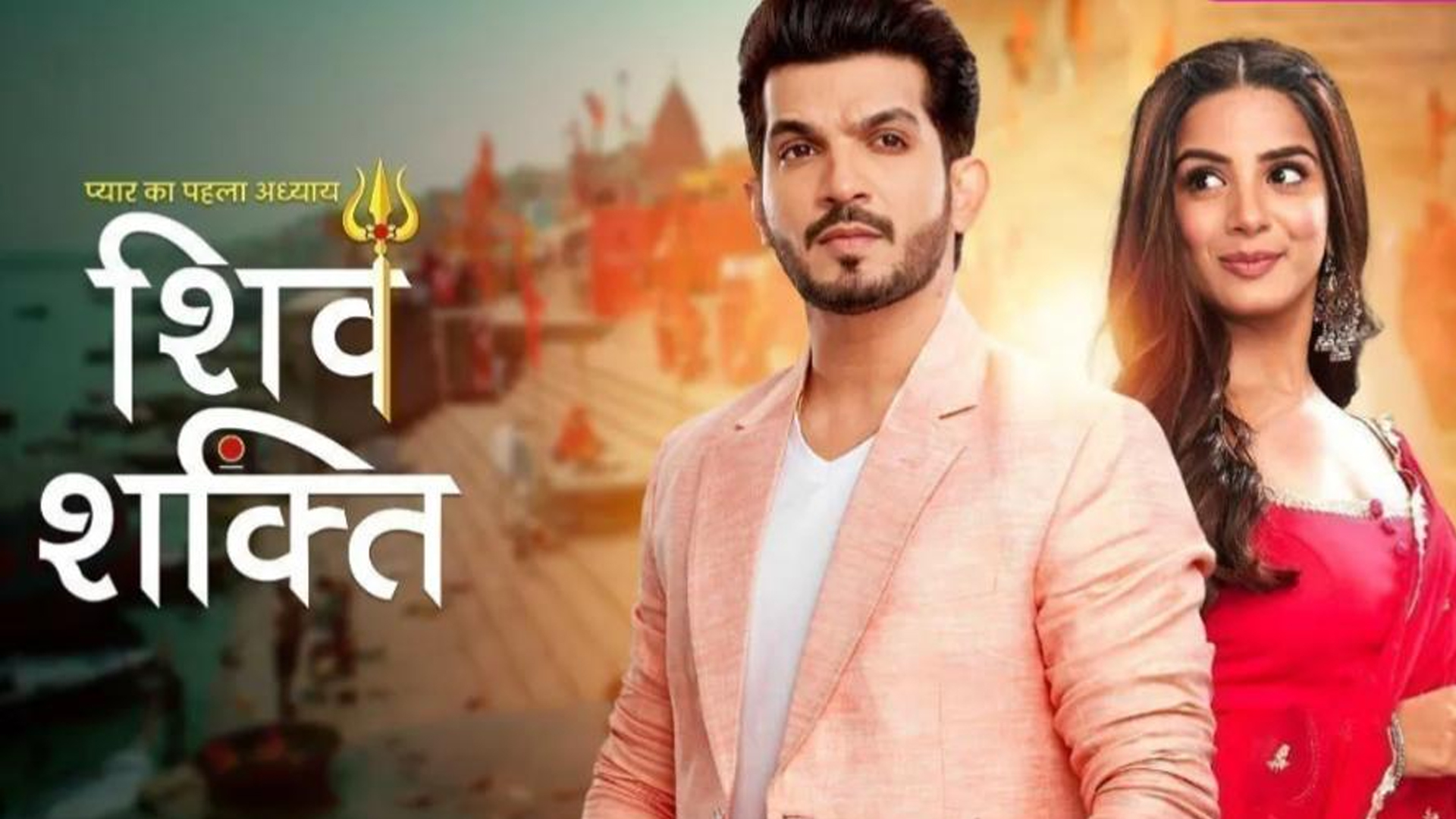 Romance, mystery, drama; Pyaar Ka Pehla Adhyaya Shiv Shakti is a treat to watch!