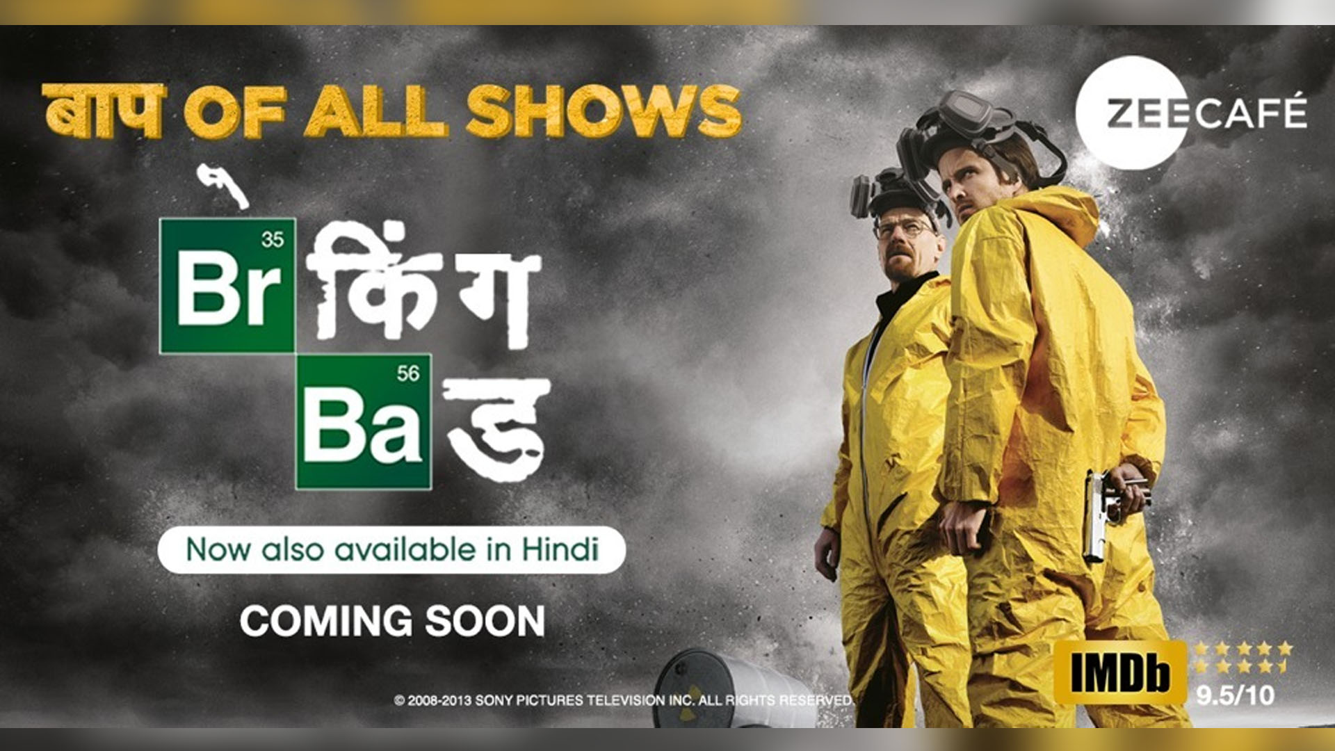 The Baap of all shows is here- Zee Café announces Breaking Bad in Hindi
