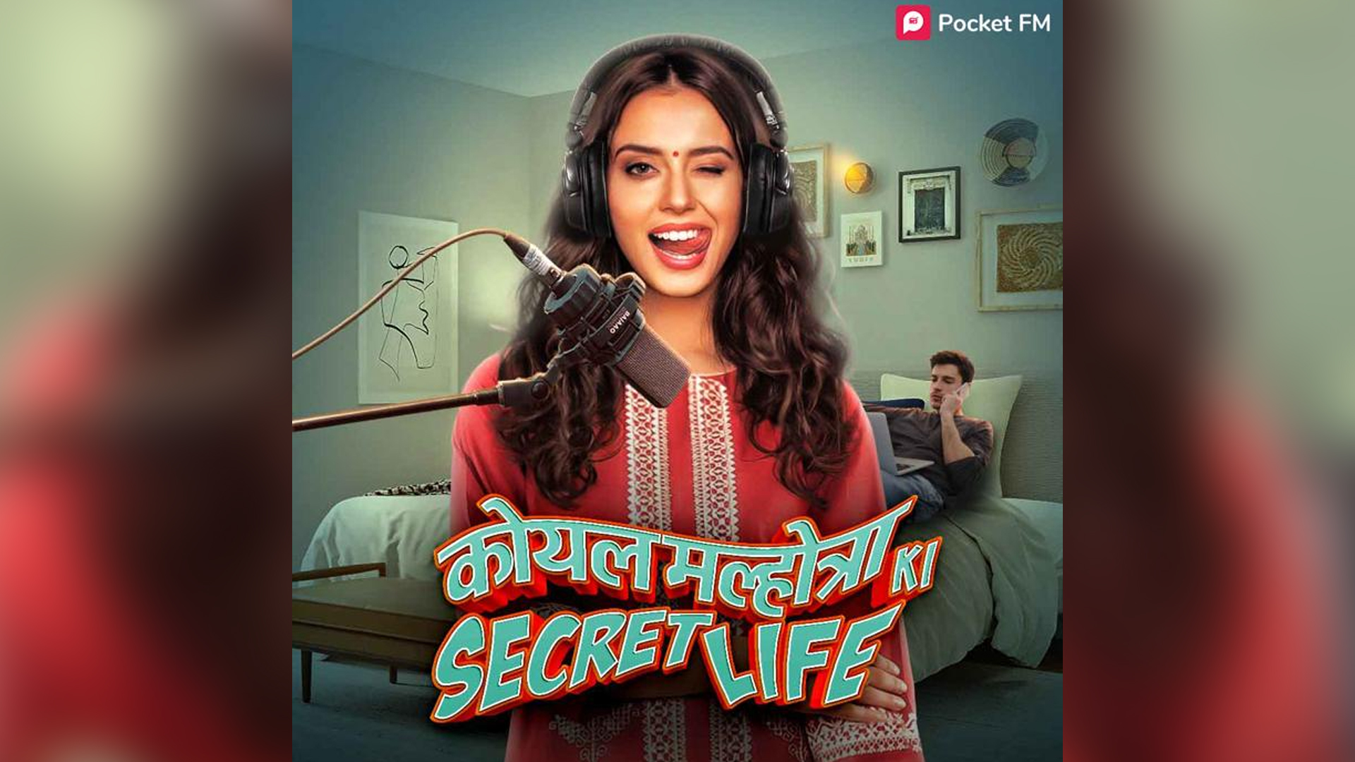 Pocket FM’s audio series Koel Malhotra Ki Secret Life is a A Roller-Coaster of Emotions and Intrigue