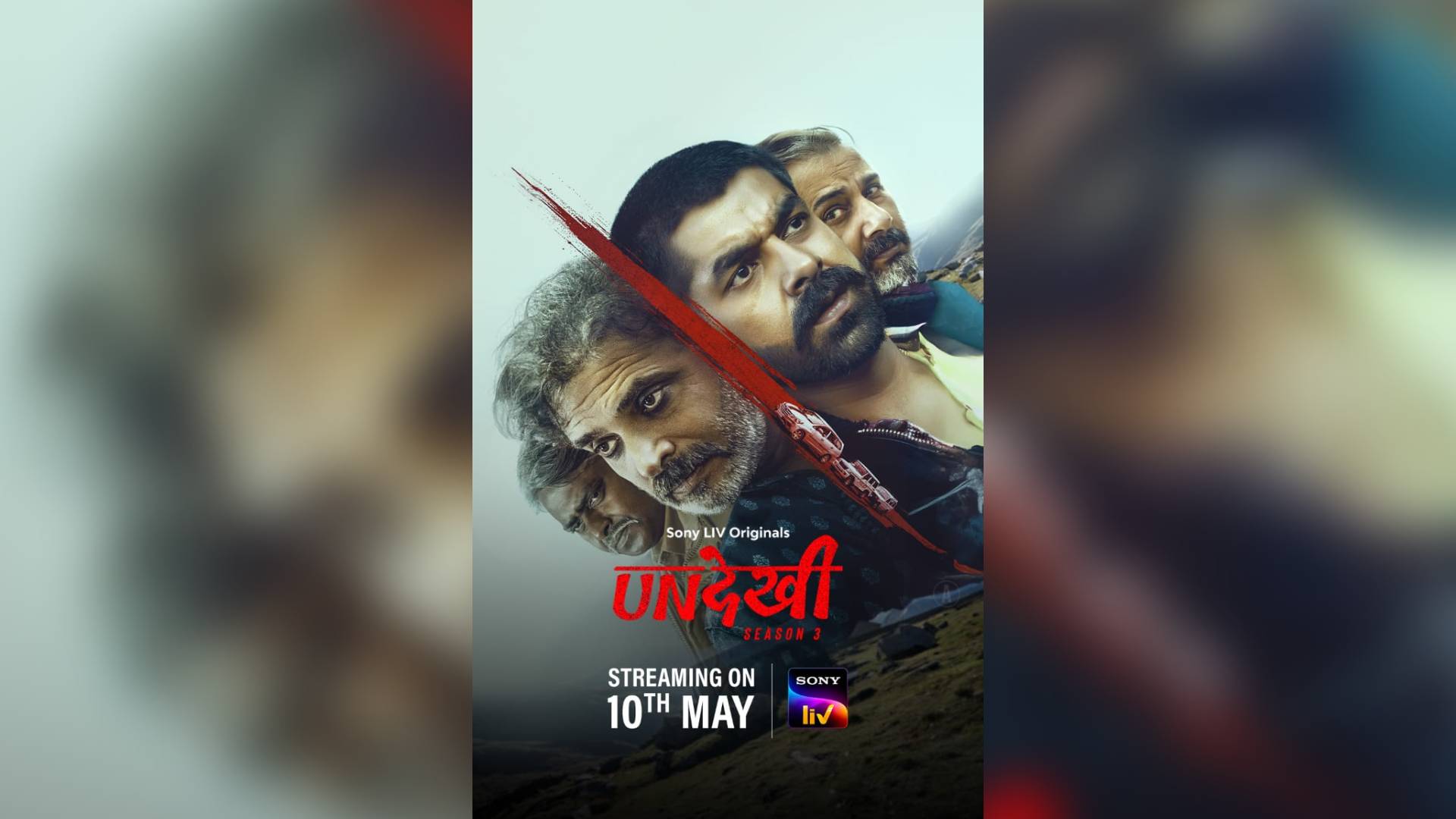 Undekhi 3: The Atwals are back with their revenge saga, exclusively streaming from 10th May only on Sony LIV