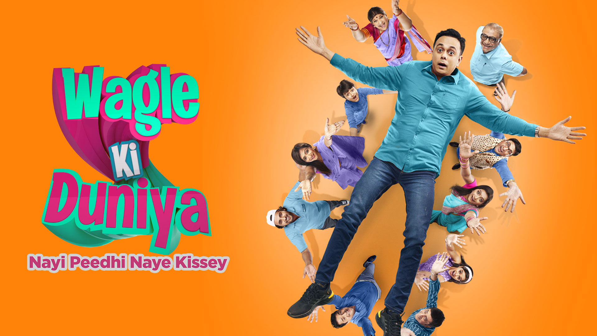 Sony SAB’s Wagle Ki Duniya – Nayi Duniya Naye Kissey completes 1000 episodes