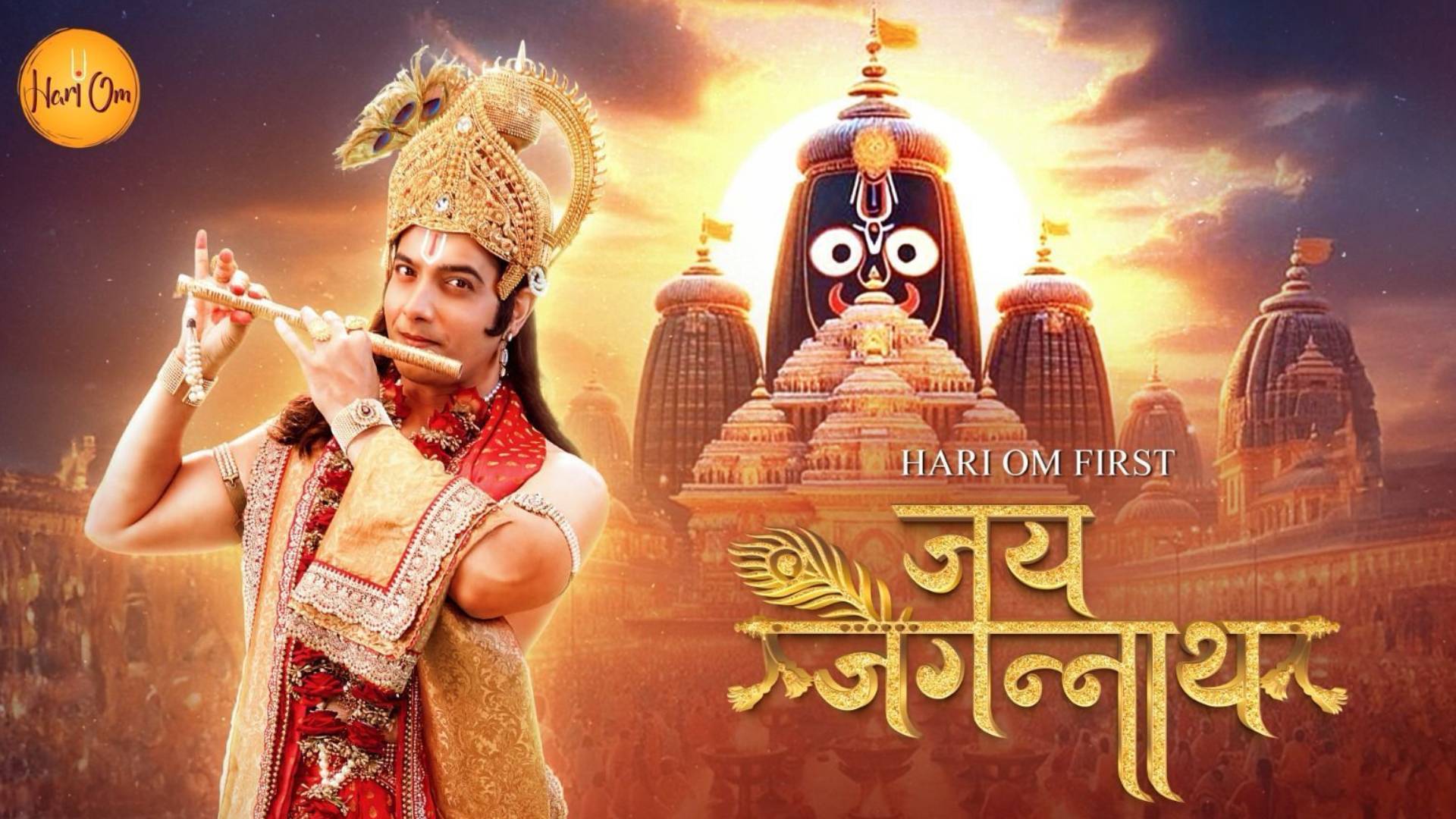 Sharad Malhotra Stars in A New Show “Jai Jagannath,” Premiering on Janmashtami on Hari Om OTT