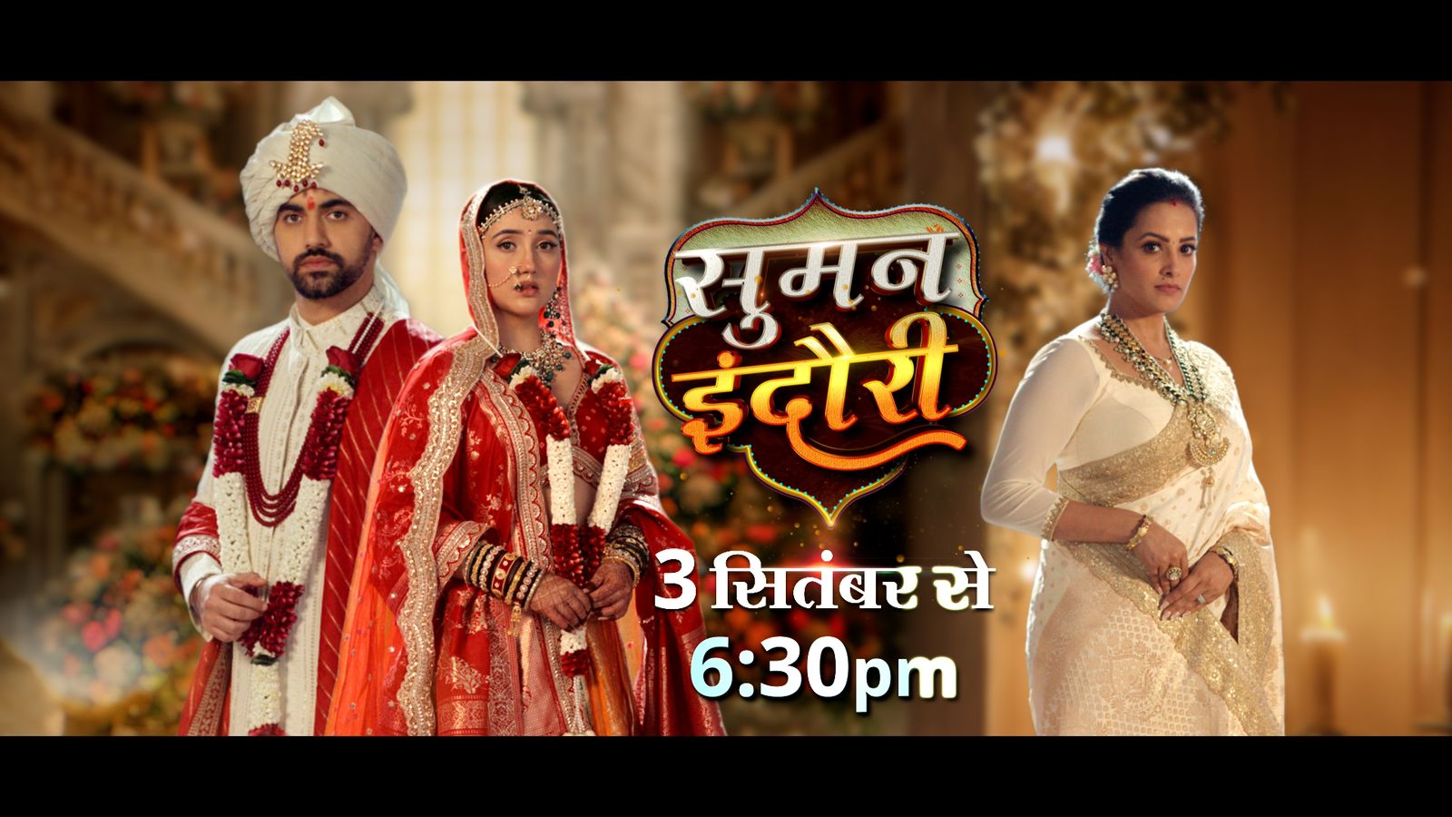 Witness the power play between dabang devrani and tez-tarrar jethani in COLORS’ new show ‘Suman Indori’