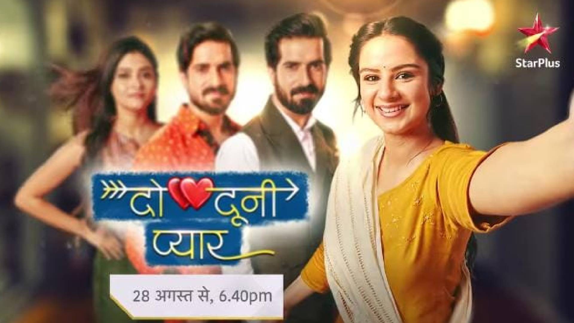 The Show Do Dooni Pyaar To Have Sequences Shot In The City Of Sonepur To Give It A Realistic Touch?