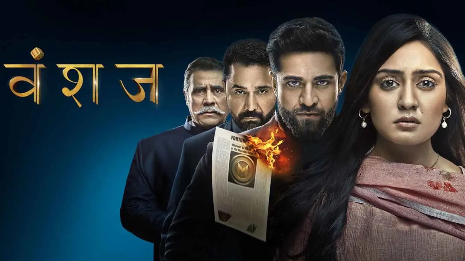 Akshat’s revelation of being a part of the Talwar family leads to a high-stake clash in Sony SAB’s Vanshaj