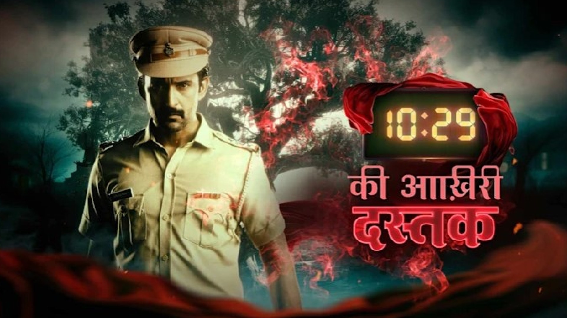 The Truth Behind the Daayan: Unveiling the Mystery of 10:29 Ki Aakhri Dastak on Star Bharat