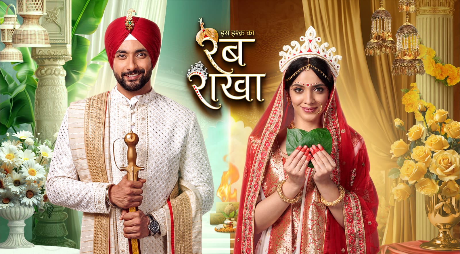 Here Is The First Intriguing Glimpse Of Star Plus Show Iss Ishq Ka Rabb Rakha, Meet the Bajwas and Sens, and How Their Different Worlds Collide! Sonakshi Batra, aka Meghla, shares insights!