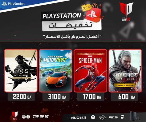 topup playstation rare edition pulsa Mudah dibeli untuk pemain savage maker image 5