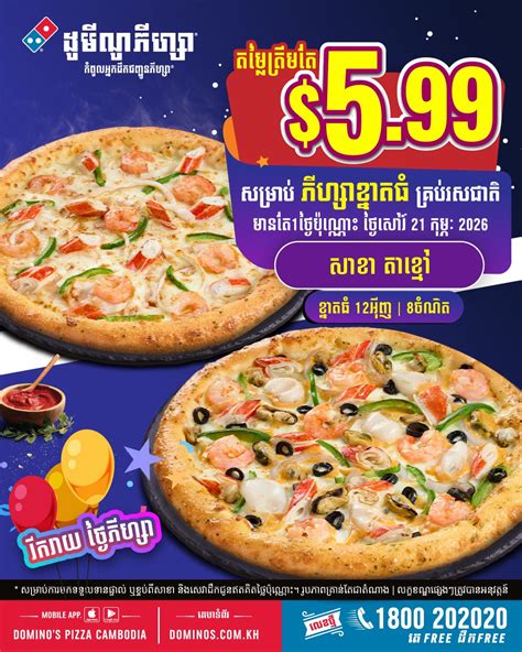 domino pizza teluk gong vp 100% aman Kode Topup PlayStation referensi top up baru image 1
