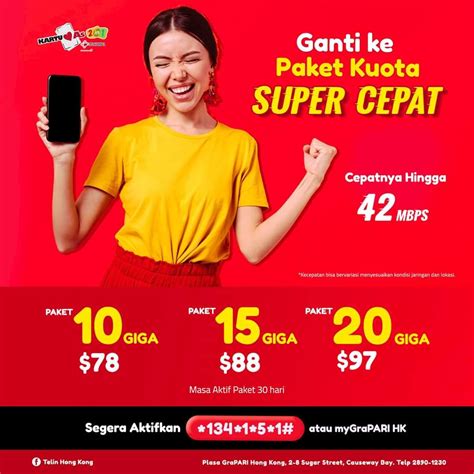 seagm cherry credits Kuota SMS Flash cepat daftar paket selama tahun ini image 1