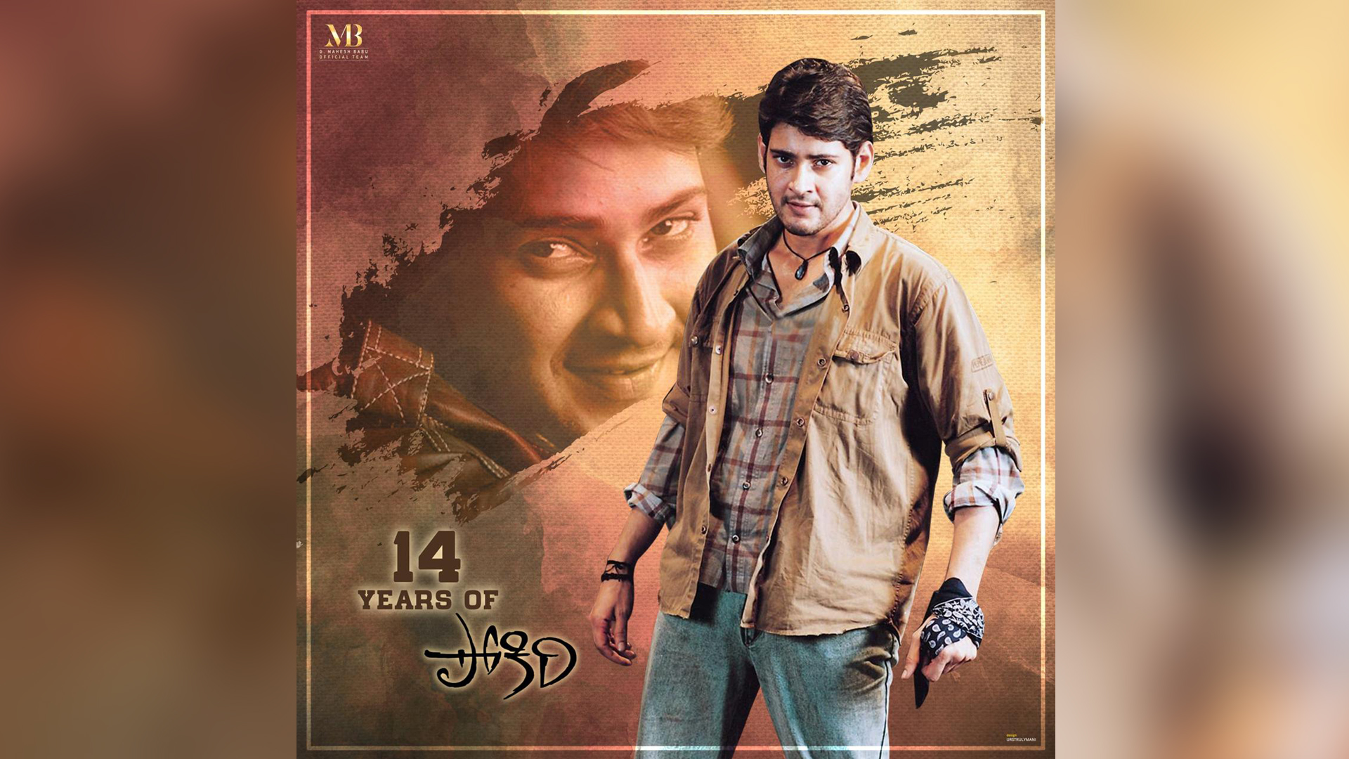 Superstar Mahesh Babu’s film Pokiri completes a glorious 14 years, fans trend #14YearsForSouthIndiaIHPokiri