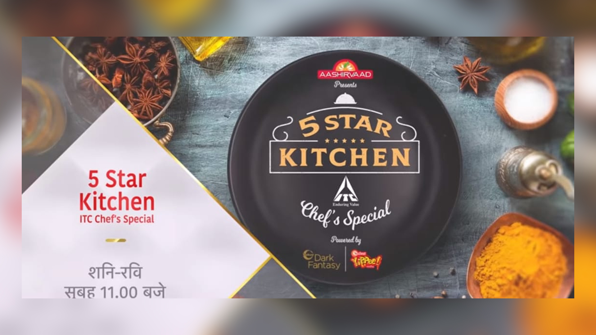 ITC Ltd. launches ‘5 STAR Kitchen ITC Chef’s Special’