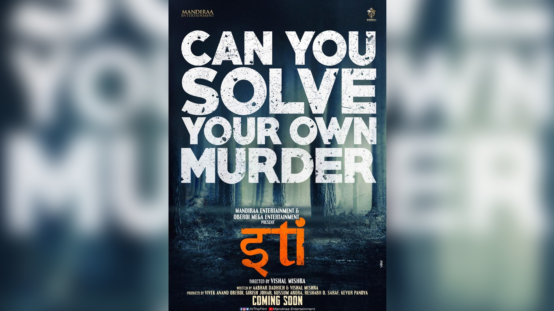 CAN YOU SOLVE YOUR OWN MURDER? a  whodunnit thriller – Teaser Poster Out !!