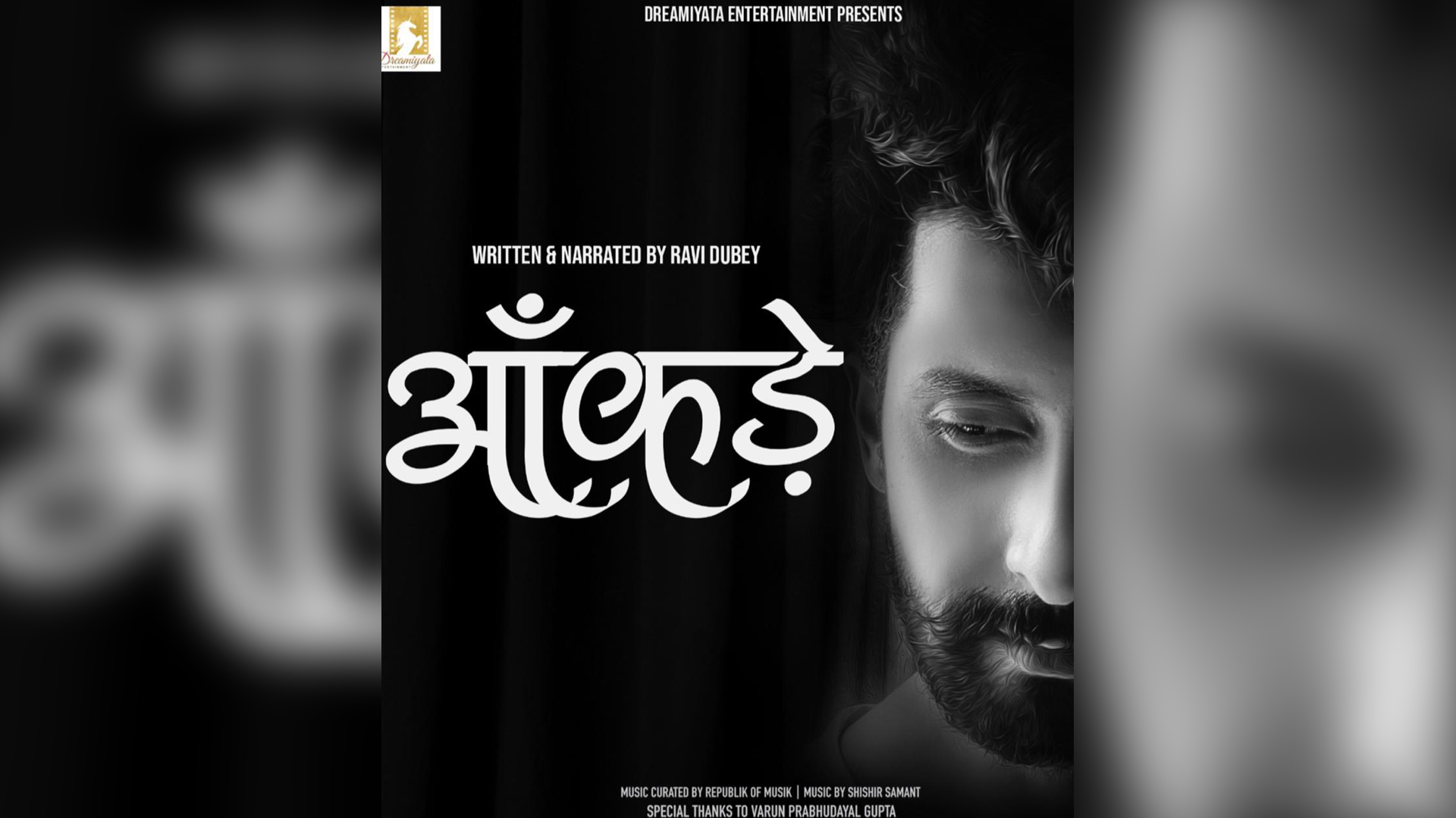 Ayushmaan Khurrana,Armaan Malik ,Badshah,Bipasha Basu,Gippy Garewal from indian entertainment industry applaud Ravi Dubey’s poetry ‘Aankde’