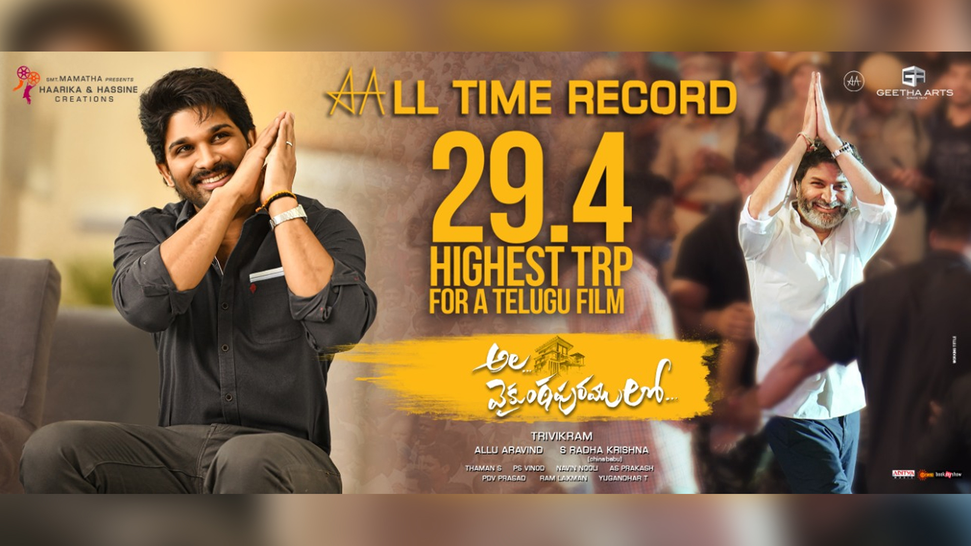 Allu Arjun’s Ala Vaikunthapurramuloo becomes the first South Indian film to hit the TRP of 29.4 beating the Baahubali duology