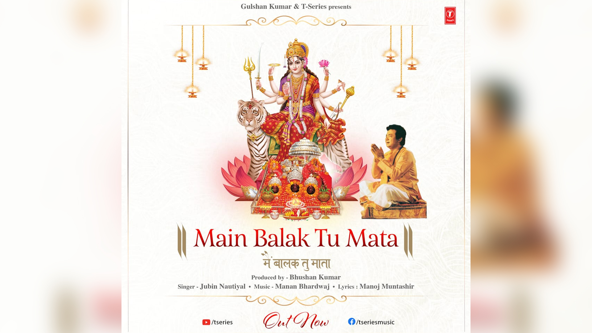 Bhushan Kumar produced Jubin Nautiyal’s divine rendition of ‘Main Balak Tu Mata’ released