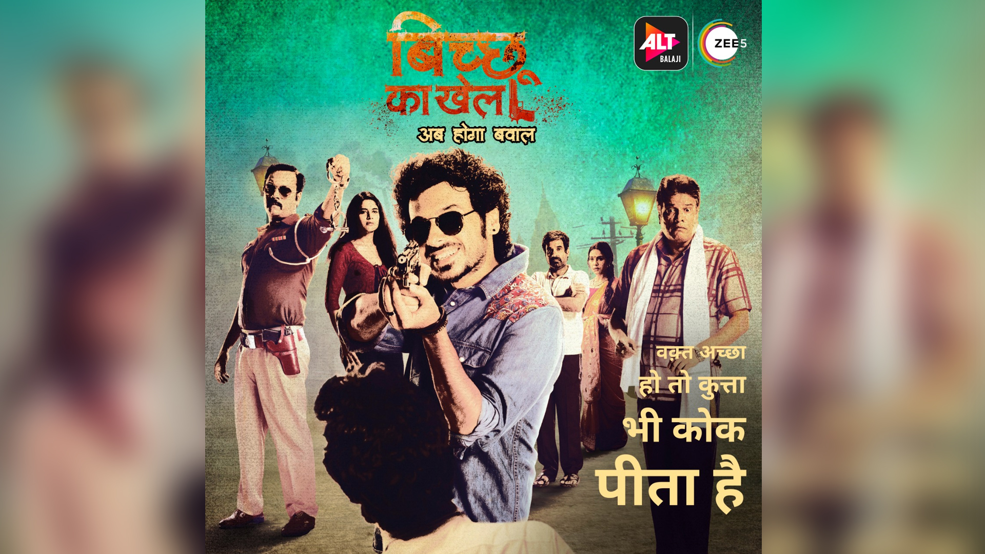 Iss Diwali season, lagegi sabki Lanka kyunki aa raha hai ‘Bicchoo Ka Khel’ on ALTBalaji and ZEE5 Club; Trailer out now