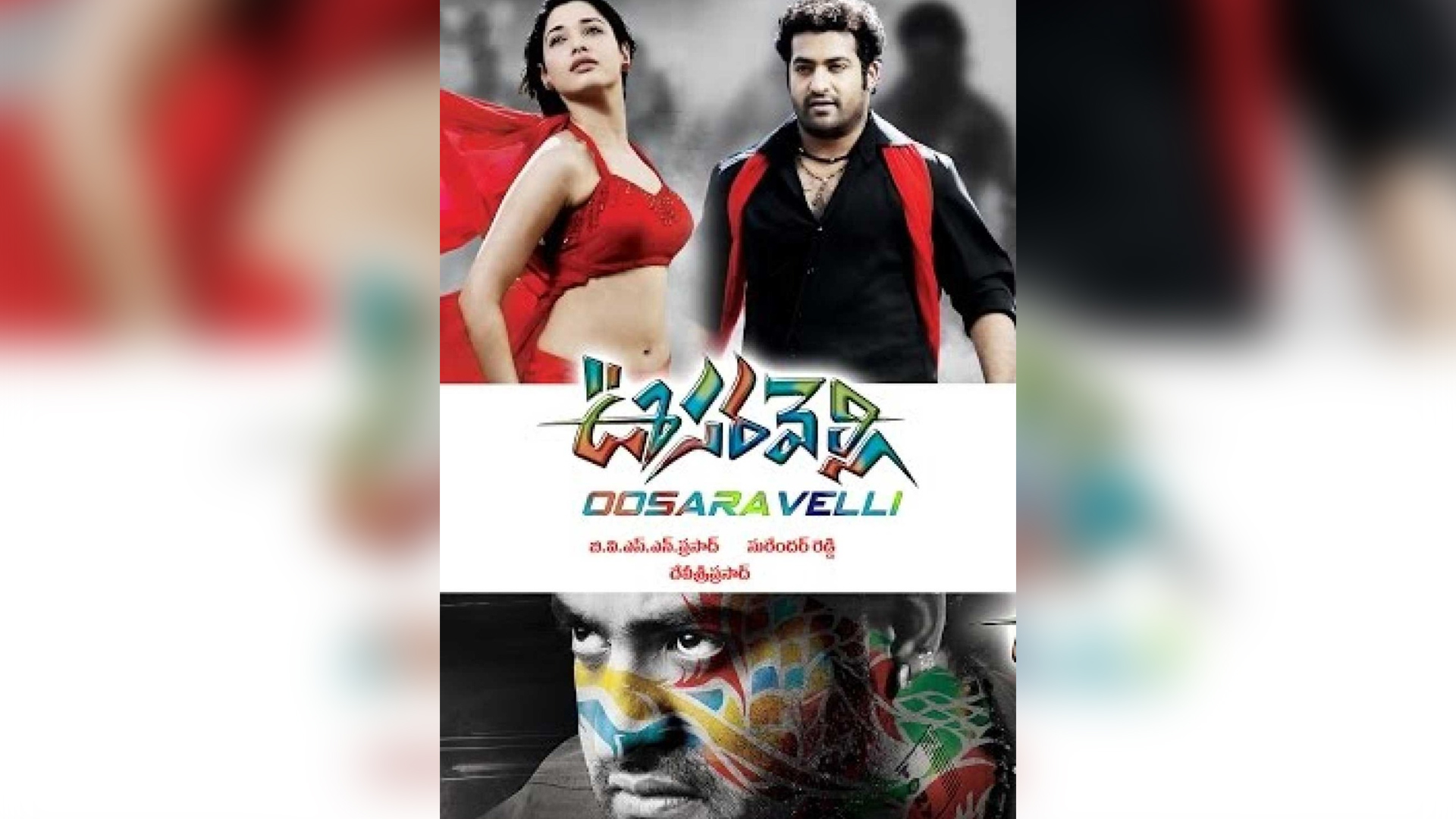 TIPS FILMS BAGS THE RIGHTS TO REMAKE TELUGU BLOCKBUSTER “OOSARAVELLI” IN HINDI