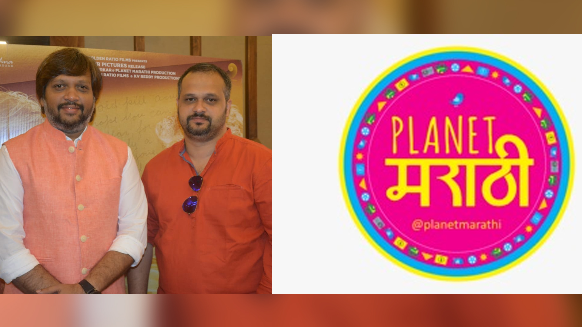 SINGAPORE BASED VISTAS MEDIA CAPITAL (VMC) INVESTSIN PLANET MARATHI FOR AN EXCLUSIVE MARATHI OTT PLATFORM