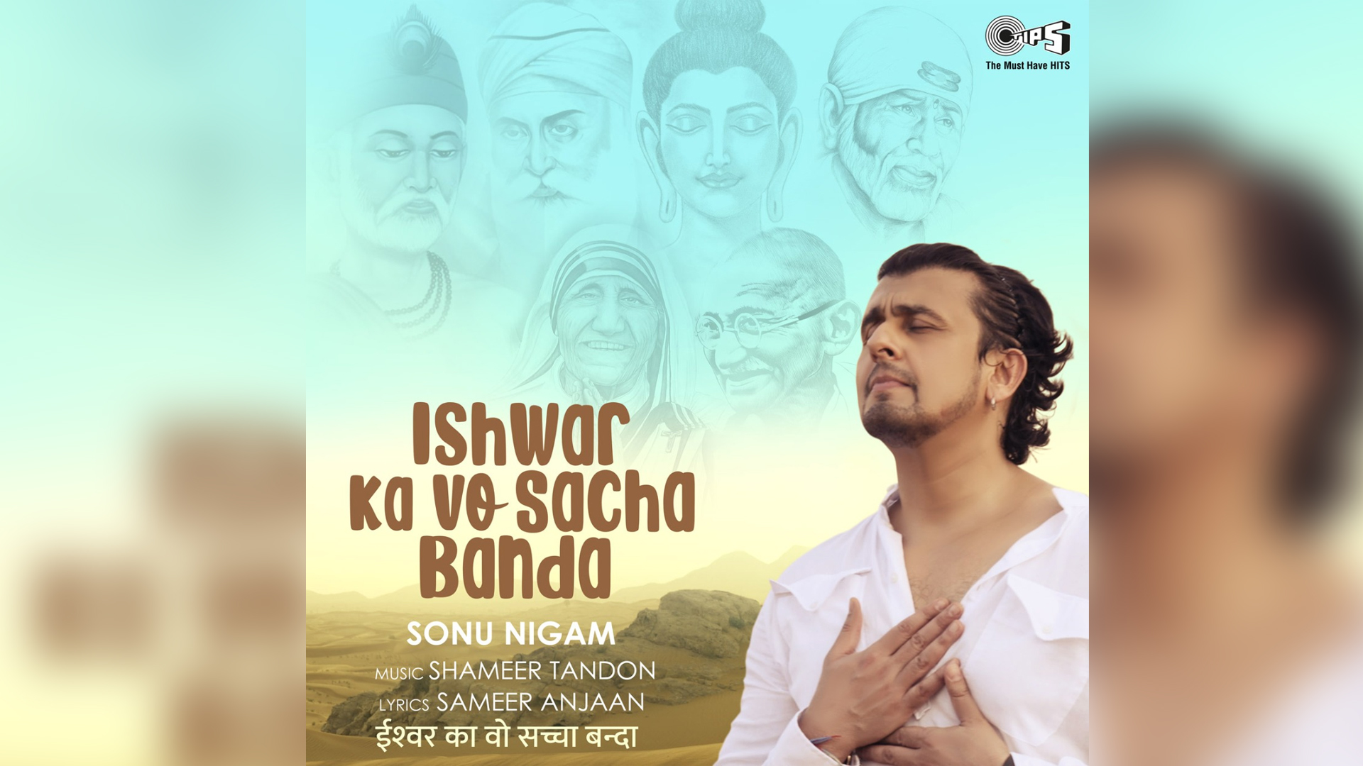 TIPS MUSIC & SONU NIGAM’S “ISHWAR KA VO SACHA BANDA” CALMS THE MIND AND EASES THE HEART