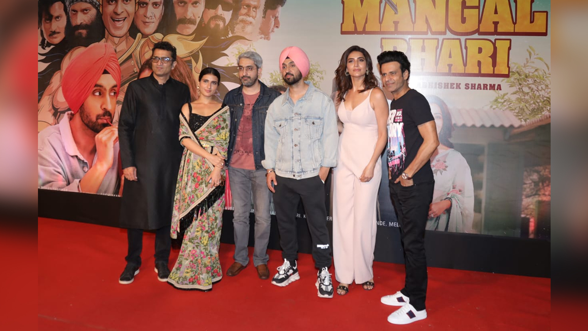 Suraj Pe Mangal Bhari team hosts the movie premiere for cast and crew