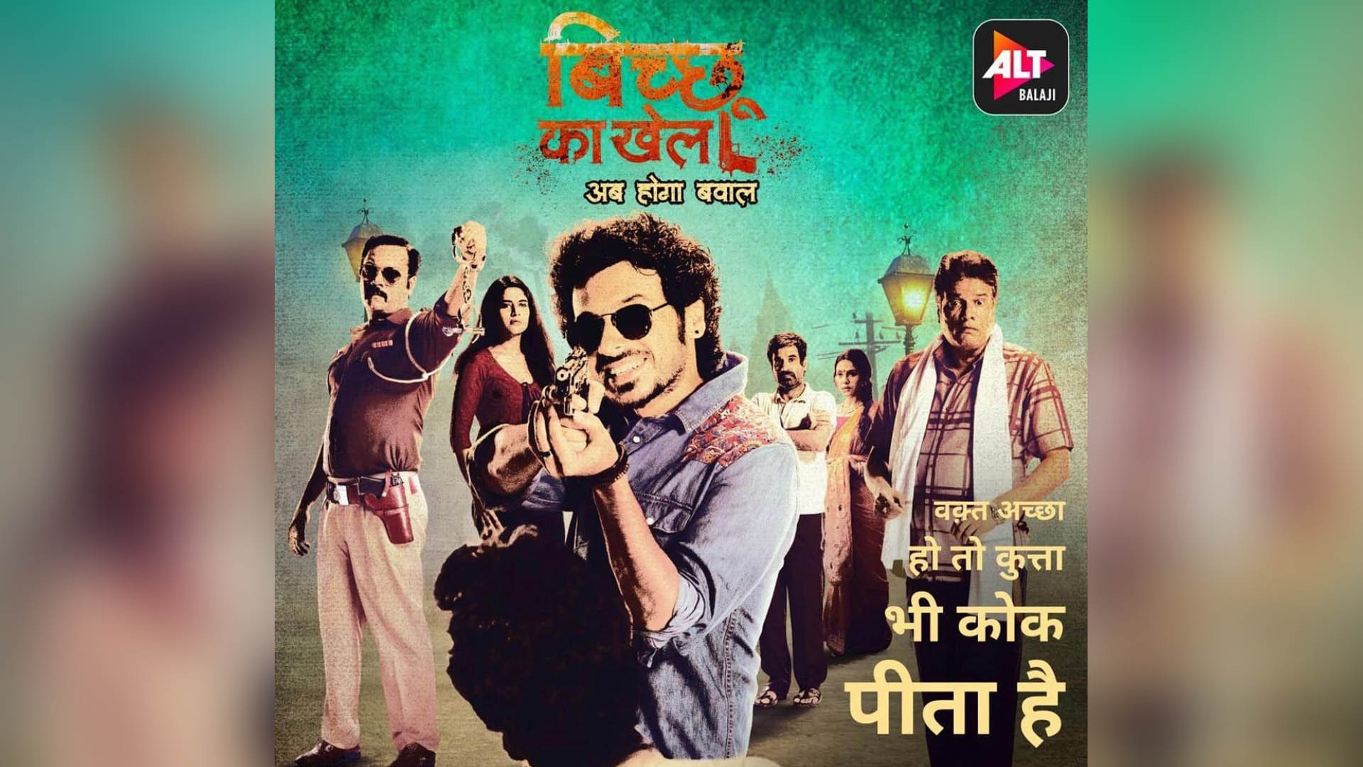 Bicchoo Ka Khel gets a phenomenal 8.8 rating on IMDb; the ALTBalaji platform is soaring to new heights!