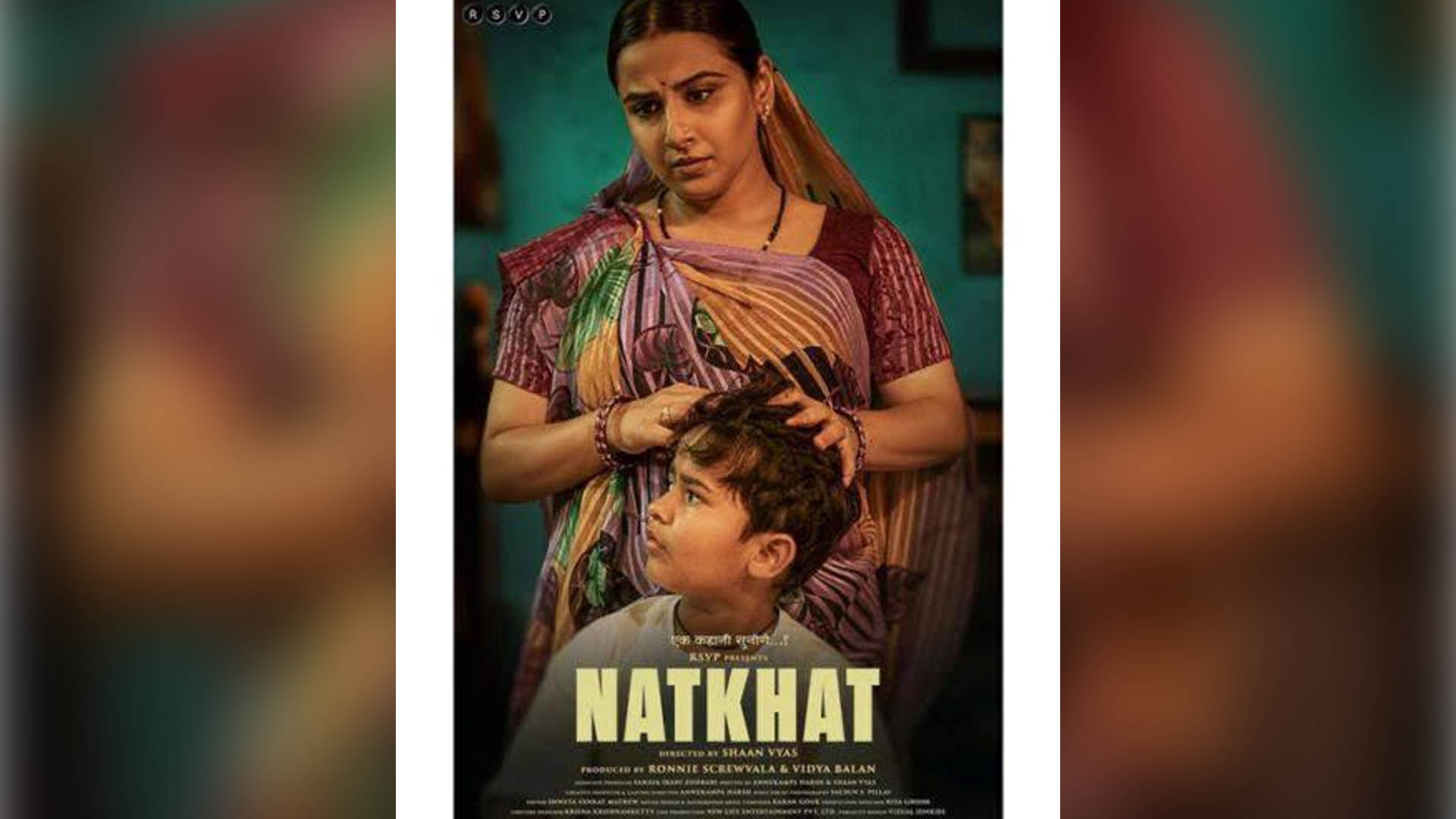 RSVP Short Film Natkhat featuring Vidya Balan in the Oscar 2021 Race