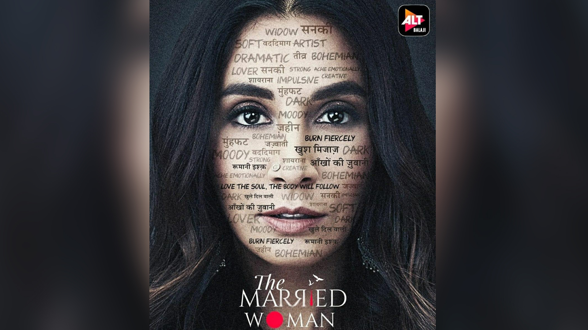 Monica Dogra lauds the storytelling of ‘The Married Woman’, says it’s interesting, nuanced and complex!