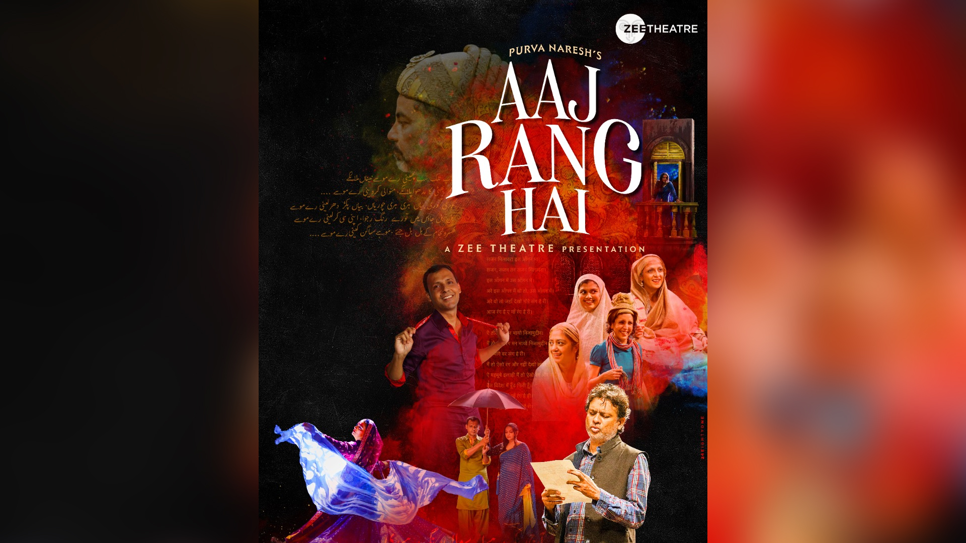 Celebrate this Holi with Purva Naresh’s musical ‘Aaj Rang Hai’