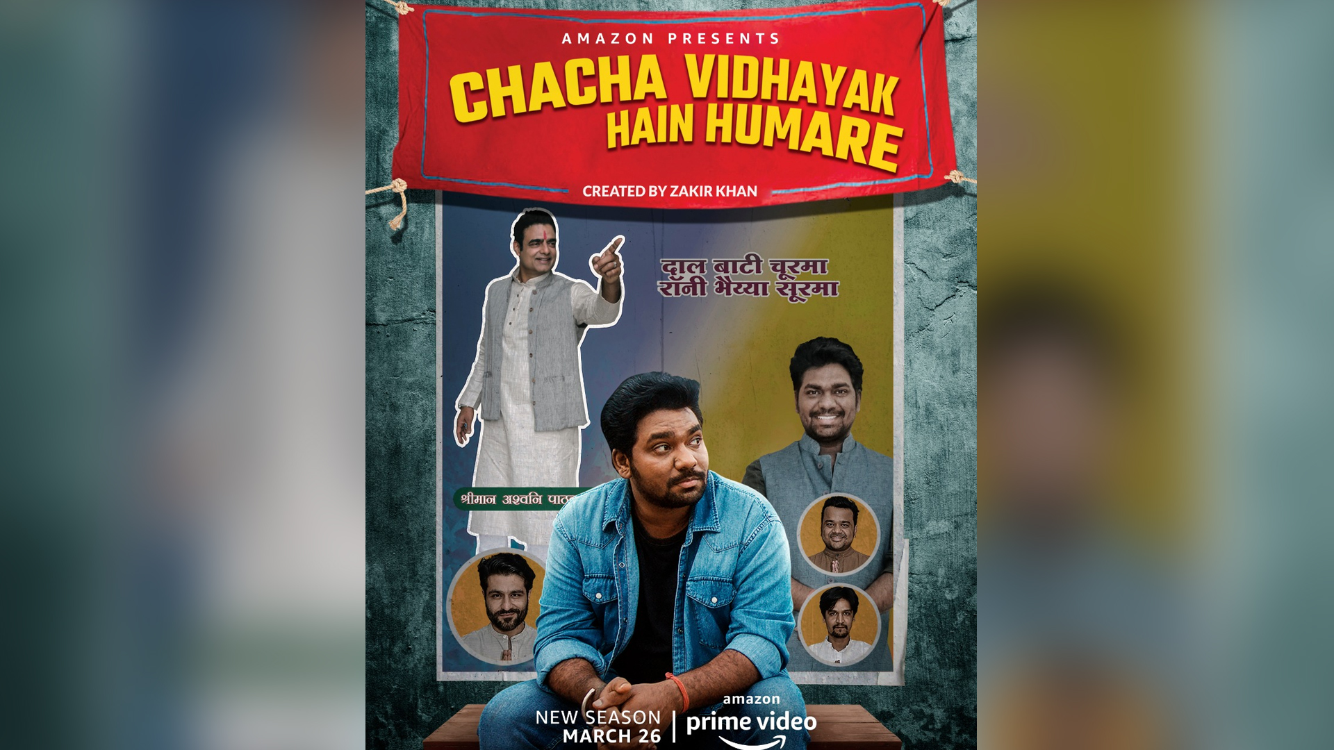 Zakir Khan reveals who bagged the most interesting role in Chacha Vidhayak Hai Humare season 2, streaming exclusively on Amazon Prime Video