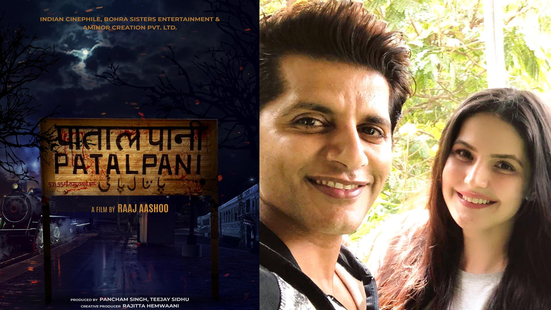 “Patalpani is a one of its kind slice of life horror comedy”, says Karanvir Bohra