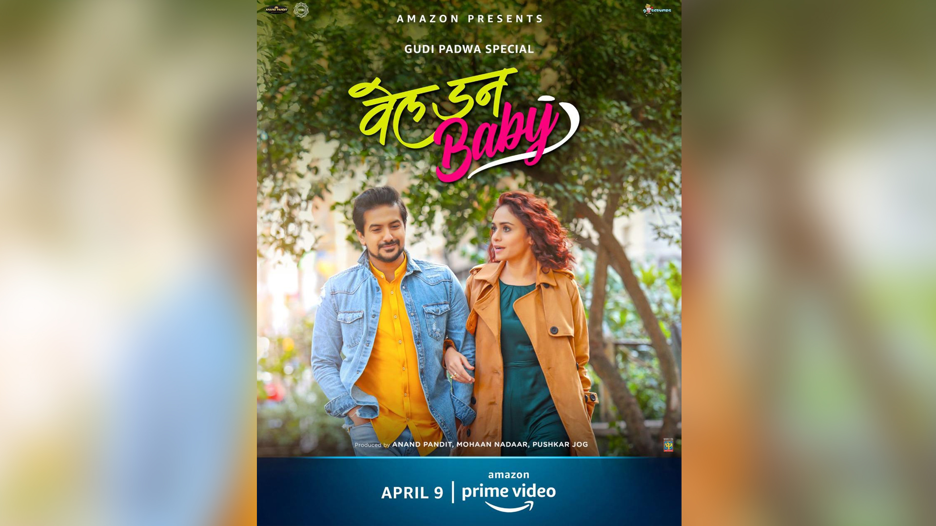 AMAZON PRIME VIDEO TO PREMIERE THE MUCH-AWAITED MARATHI FILM                   WELL DONE BABY EXCLUSIVELY ON APRIL 9, 2021