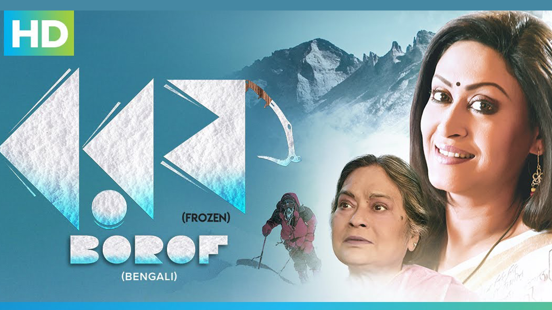 Watch Indrani Haldar acing her character in one of the most breath-taking drama ‘Barof’ only on Eros Now!