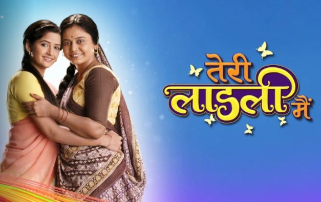 Will Dadi accept Bitti in Star Bharats Teri Laadli Main?