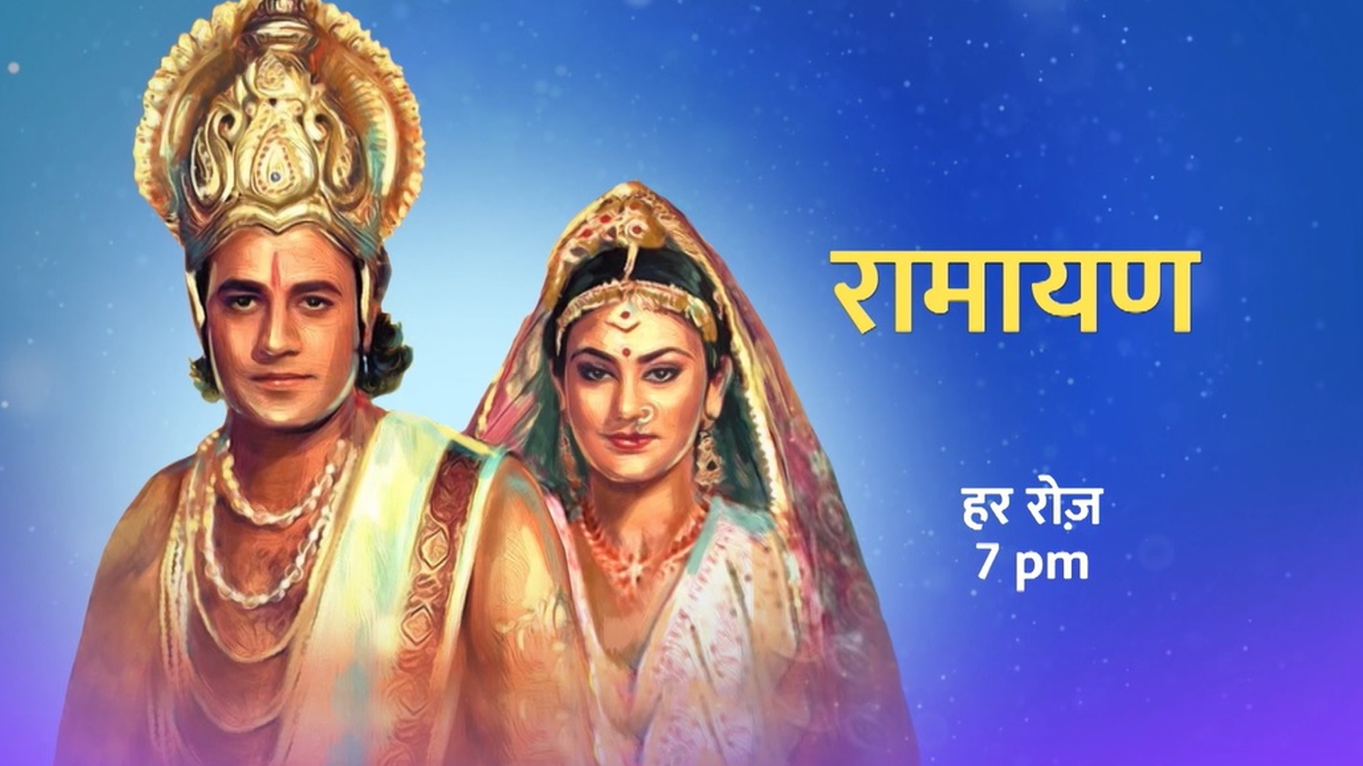 On Popular Demand Ramayan telecasted on Star Bharat every day at 7pm!