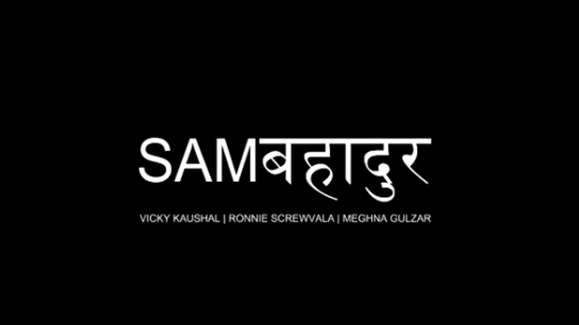 One Man. Many Names. On the birth anniversary of Sam Manekshaw, Ronnie Screwvala & Meghna Gulzar announce the title of his biopic “SamBahadur”, starring Vicky Kaushal