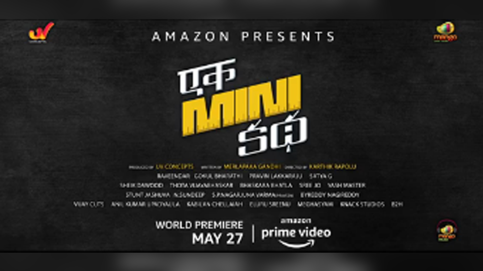 NEW SONG I HATE MY LIFE’u FROM AMAZON PRIME VIDEO’S UPCOMING TELUGU FILM ‘EK MINI KATHA’ IS OUT NOW